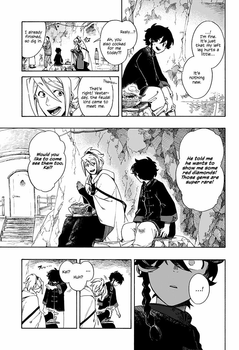 Aragane No Ko - Chapter 1