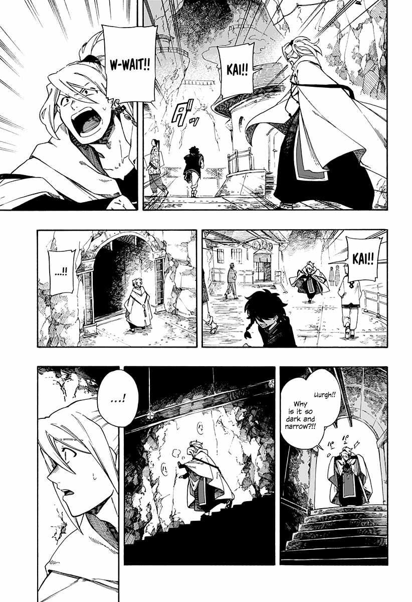 Aragane No Ko - Chapter 1