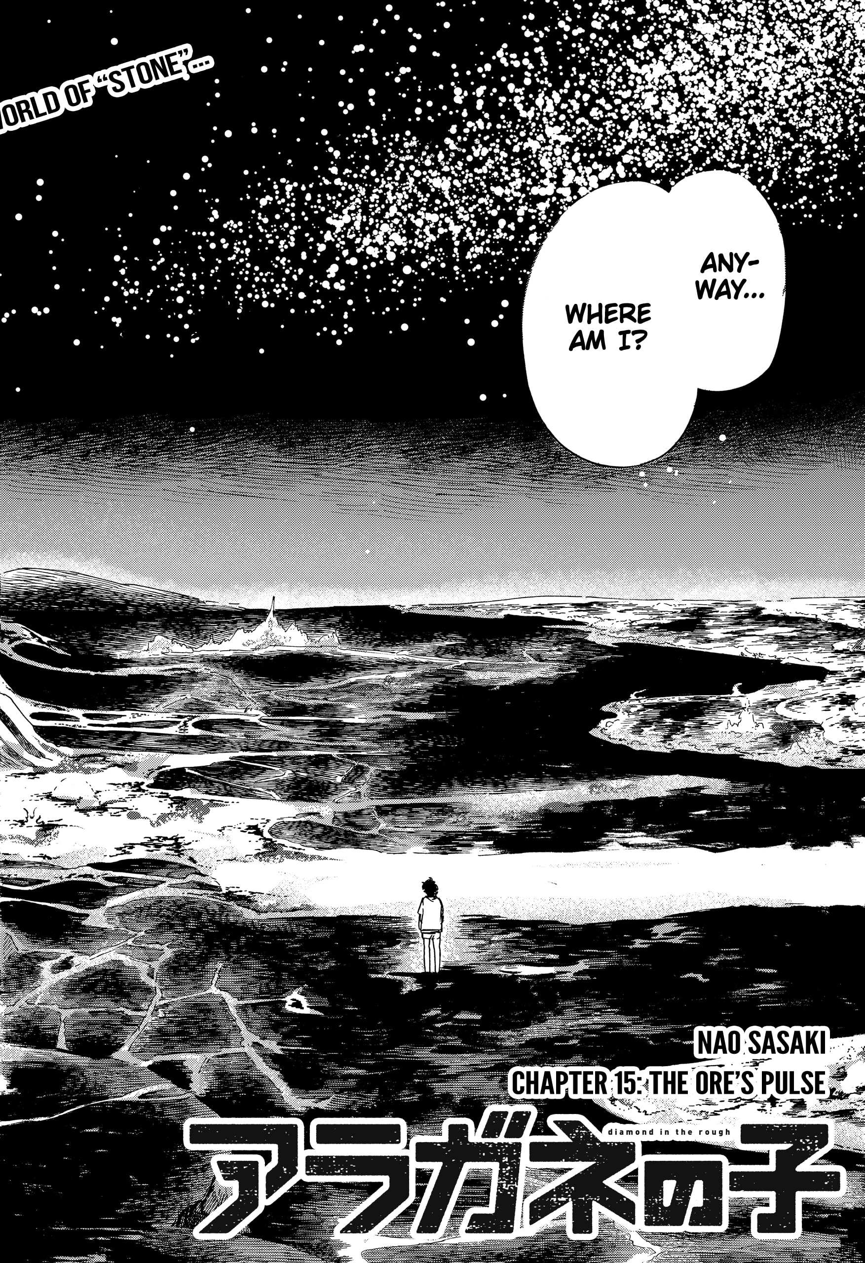 Aragane No Ko - Chapter 15