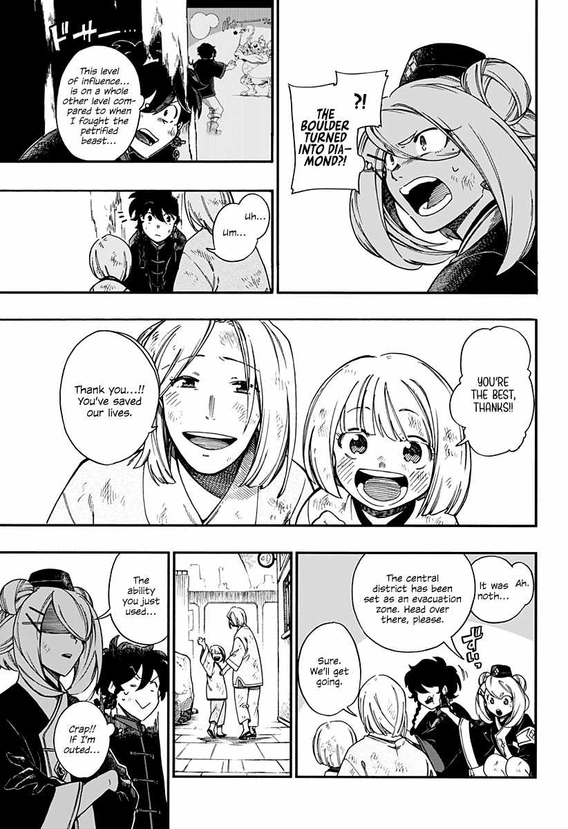 Aragane No Ko - Chapter 4