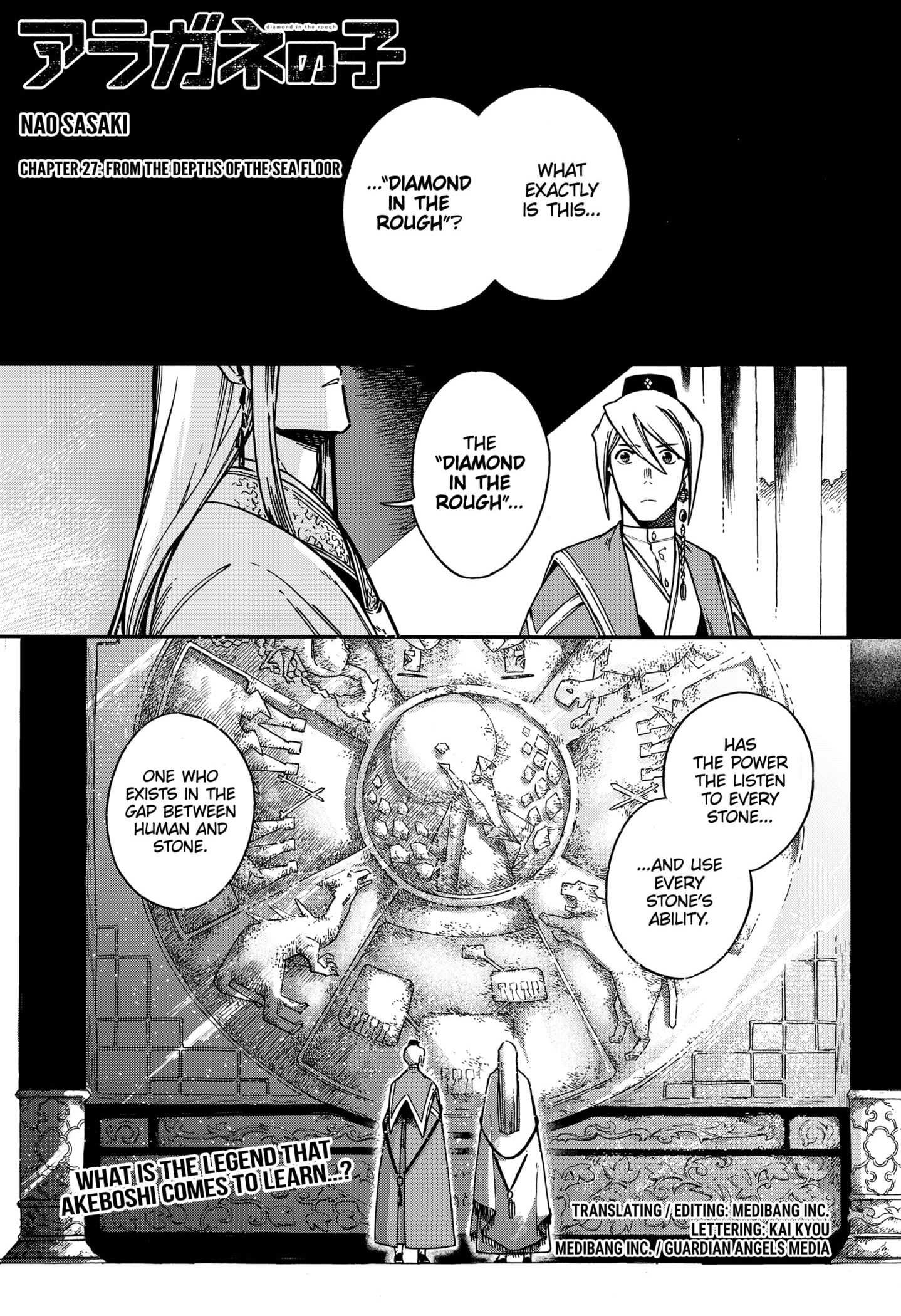 Aragane No Ko - Chapter 27