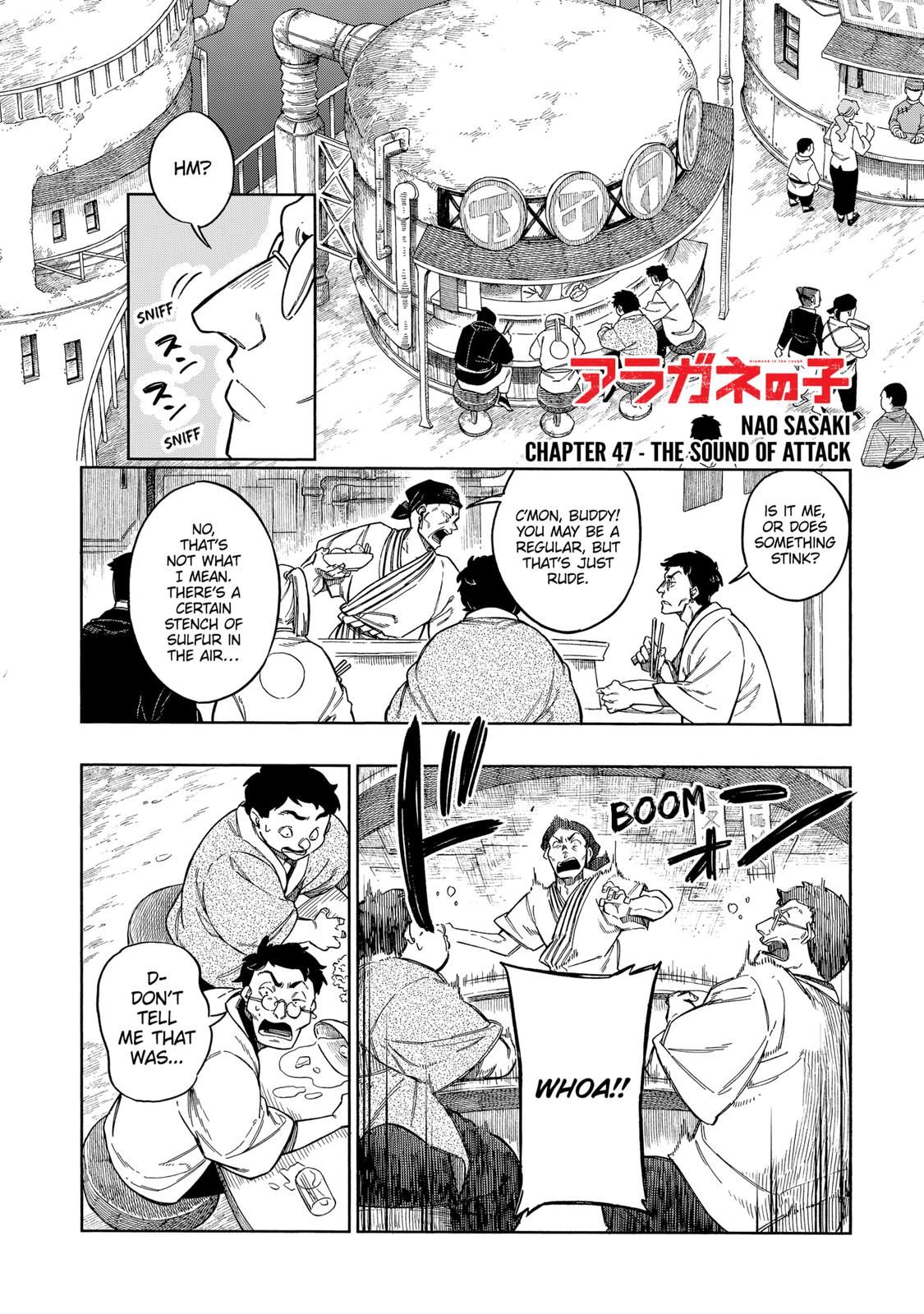 Aragane No Ko - Chapter 47