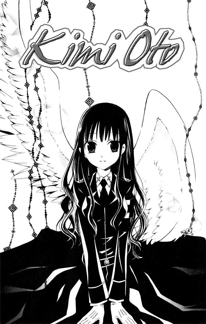 Soraoto - Vol.1 Chapter 4