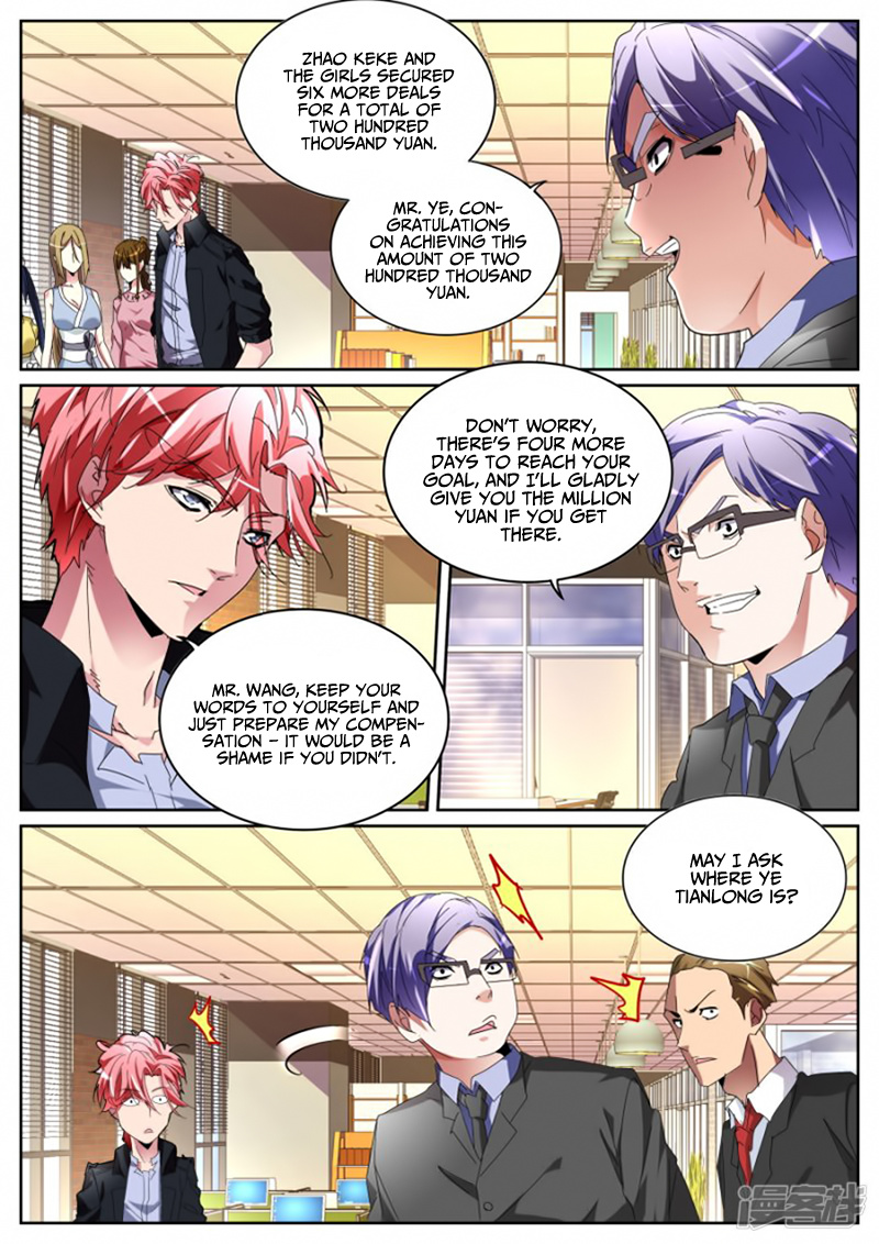 Talented Genius - Chapter 119