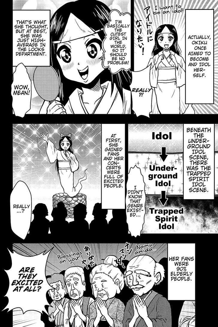 Boku No Ojii-Chan Wa Hen Na Hanashi Suru! - Chapter 33