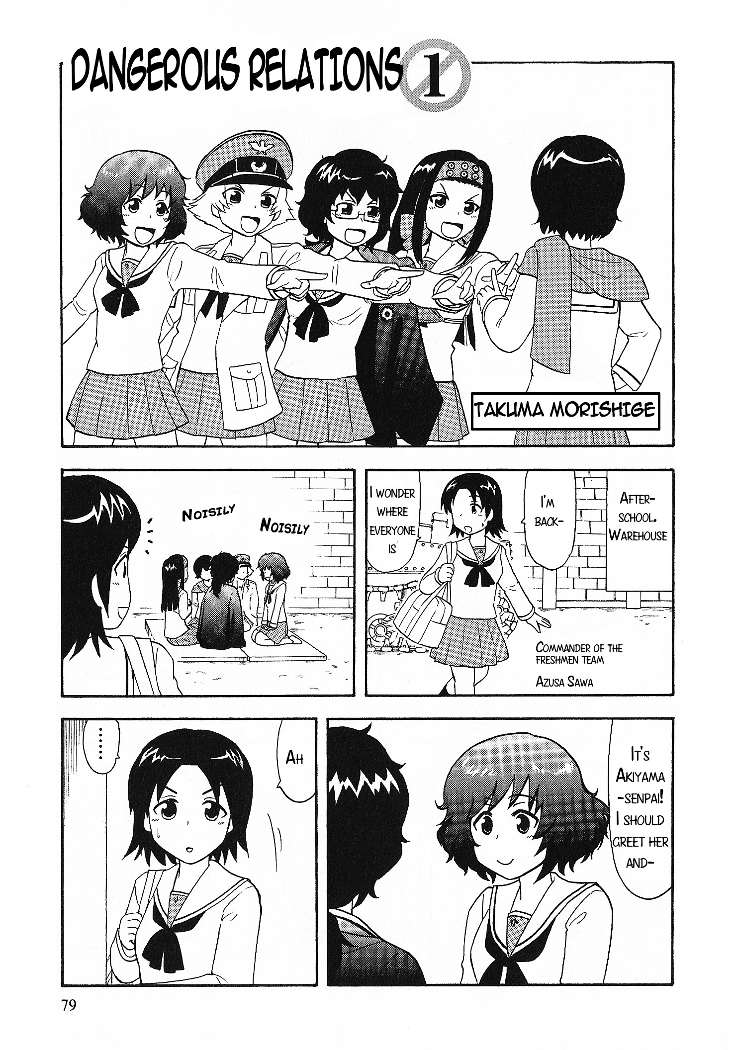 Girls & Panzer - Comic Anthology - Vol.1 Chapter 10 : Dangerous Relations