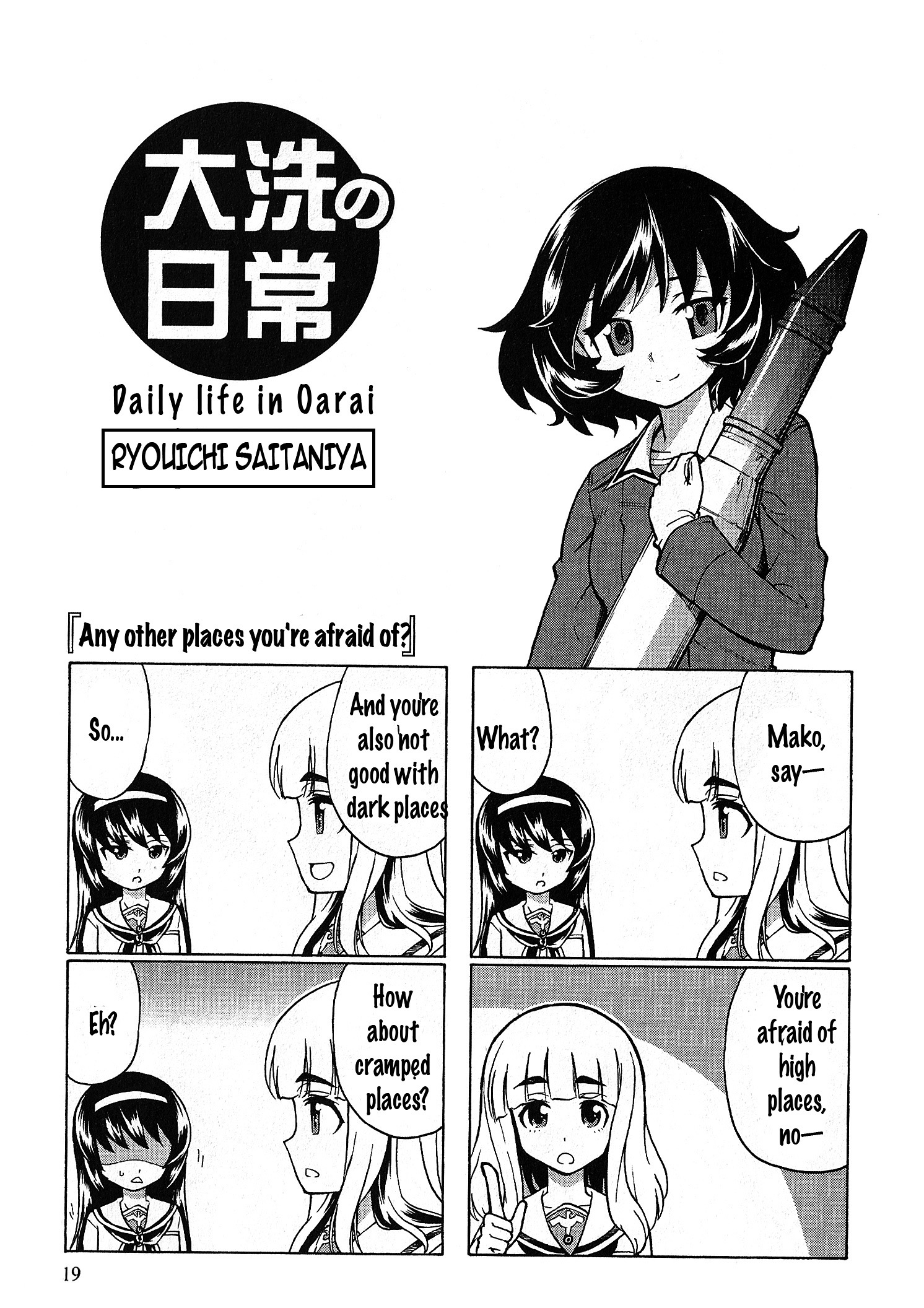 Girls & Panzer - Comic Anthology - Vol.1 Chapter 3 : Daily Life In Ooarai