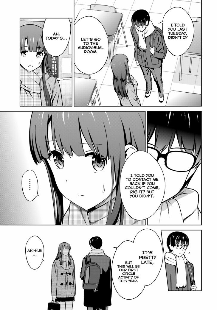 Saenai Kanojo No Sodatekata - Chapter 23