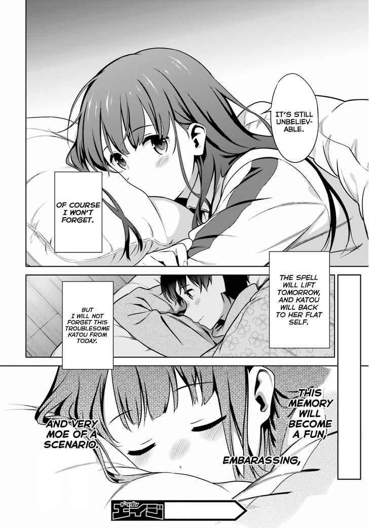 Saenai Kanojo No Sodatekata - Chapter 23