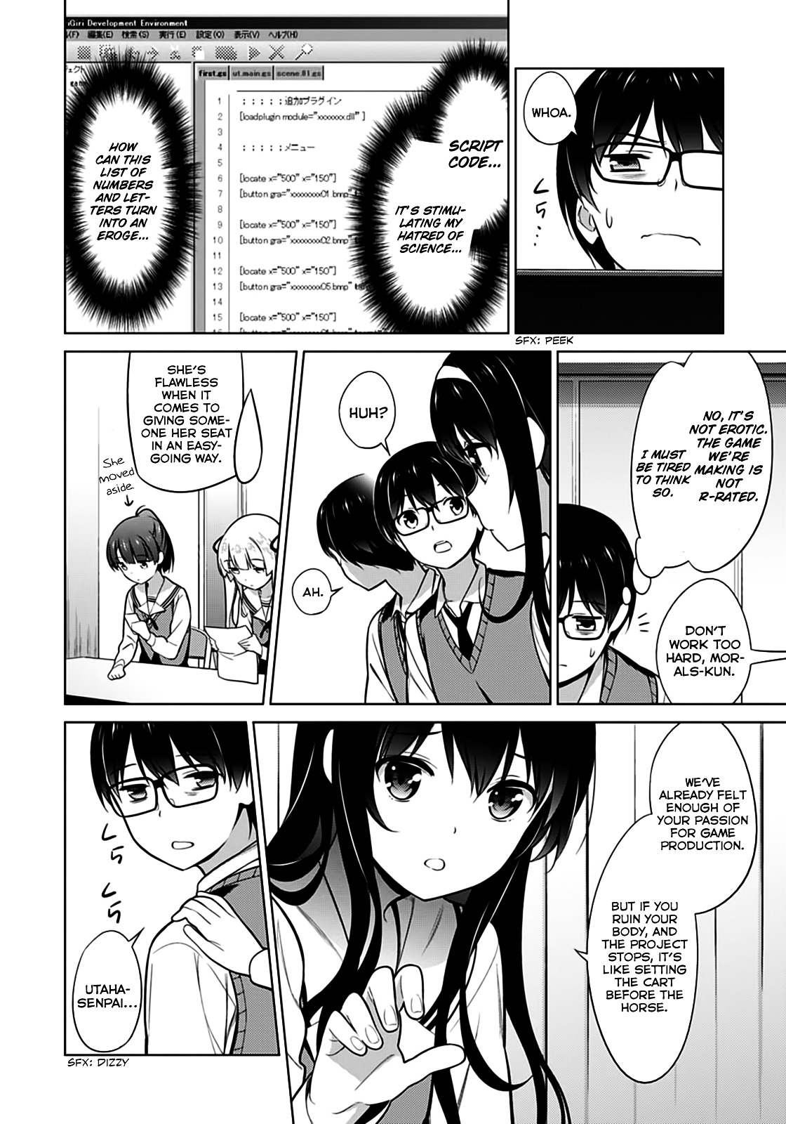 Saenai Kanojo No Sodatekata - Chapter 17