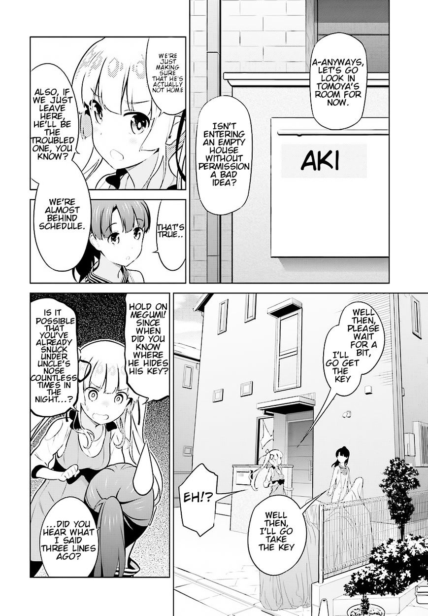 Saenai Kanojo No Sodatekata - Chapter 24