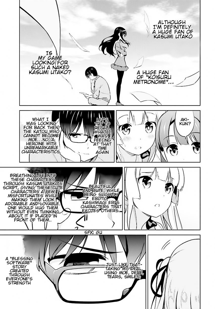 Saenai Kanojo No Sodatekata - Chapter 24