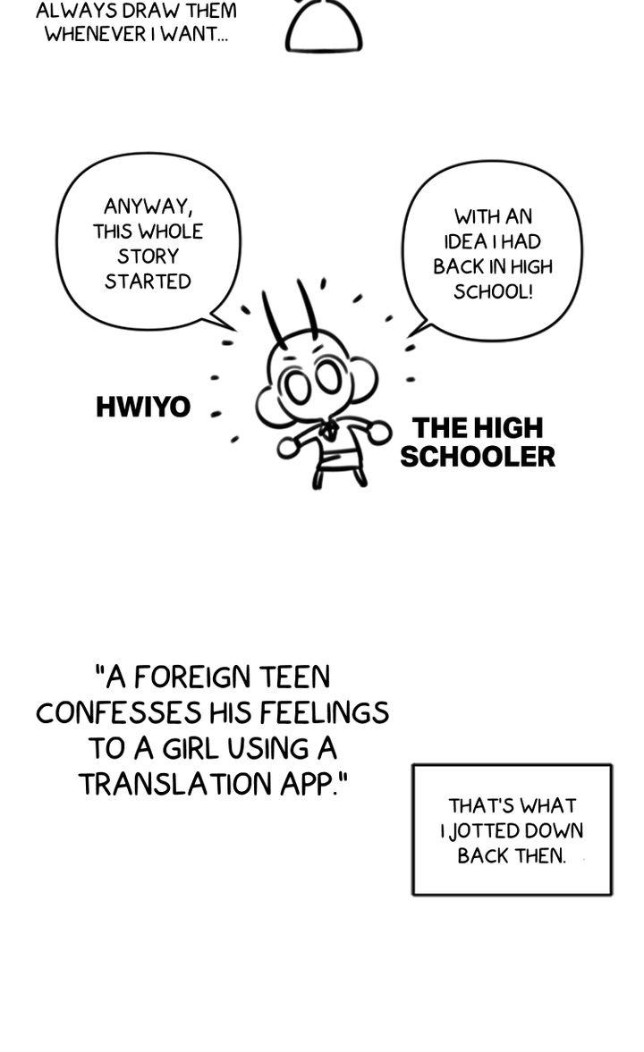 Does Love Need A Translation App? - Afterword