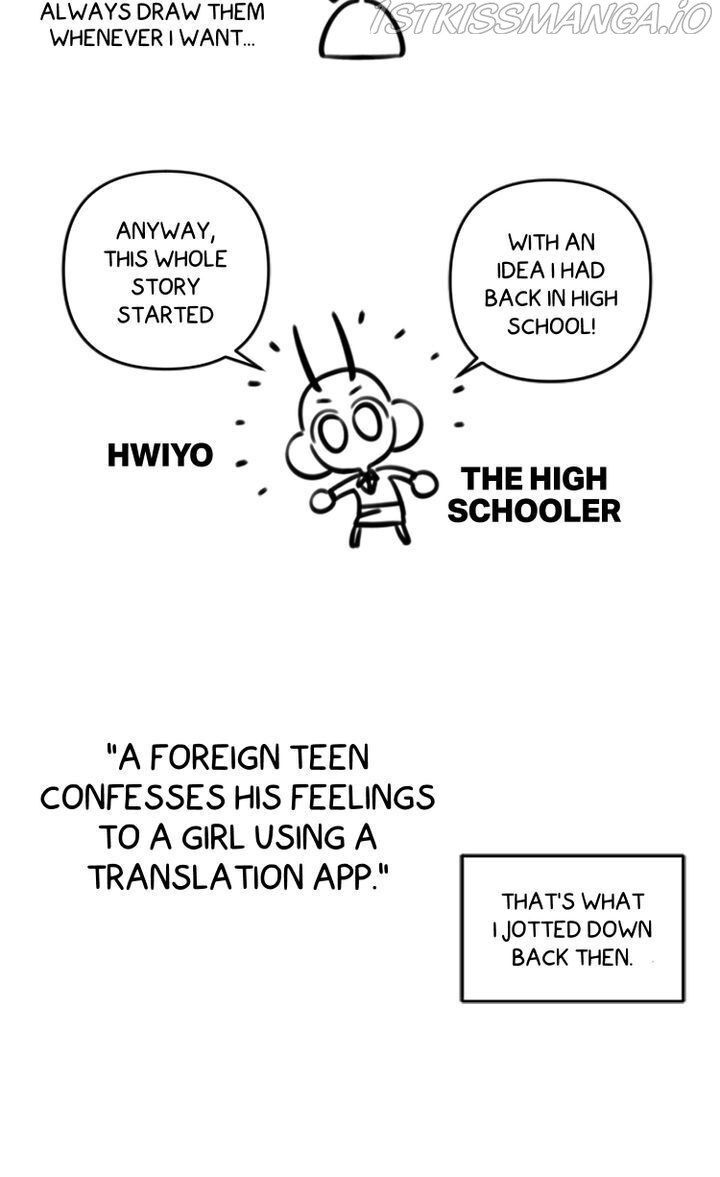 Does Love Need A Translation App? - Chapter 58.5