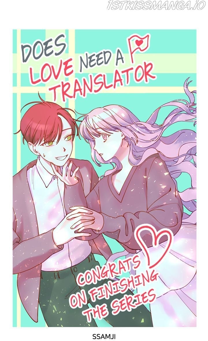 Does Love Need A Translation App? - Chapter 58.5