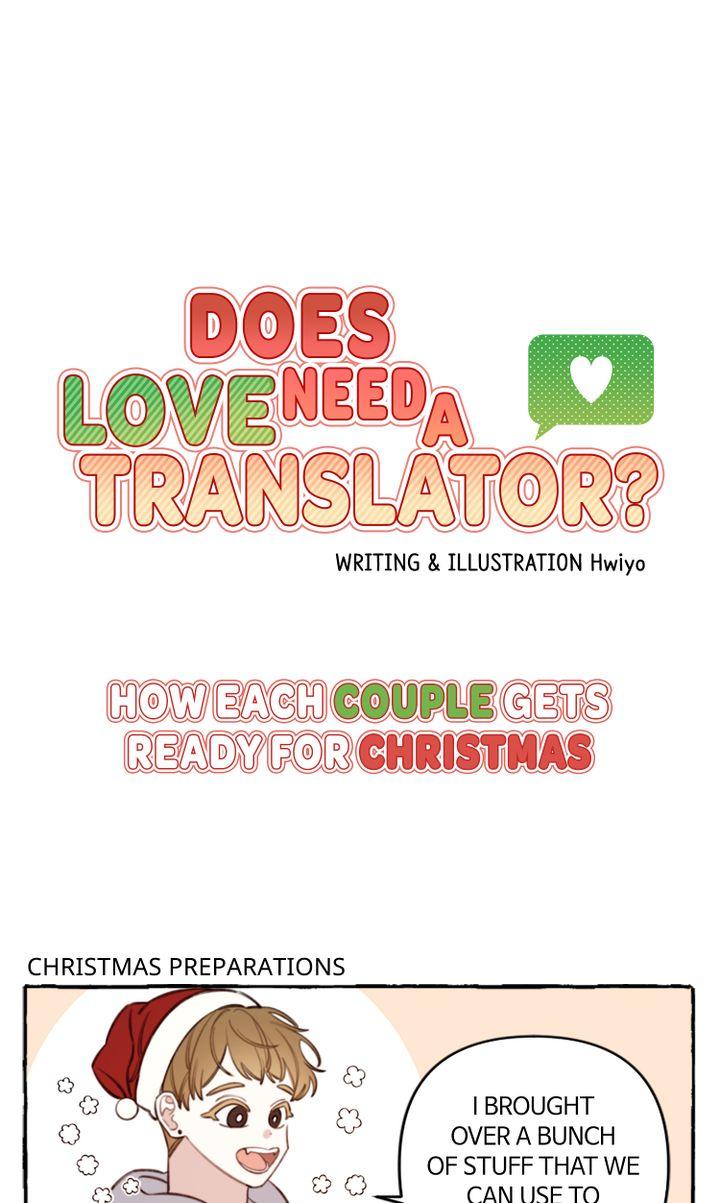 Does Love Need A Translation App? - Chapter : Spin-Off 1 [End]