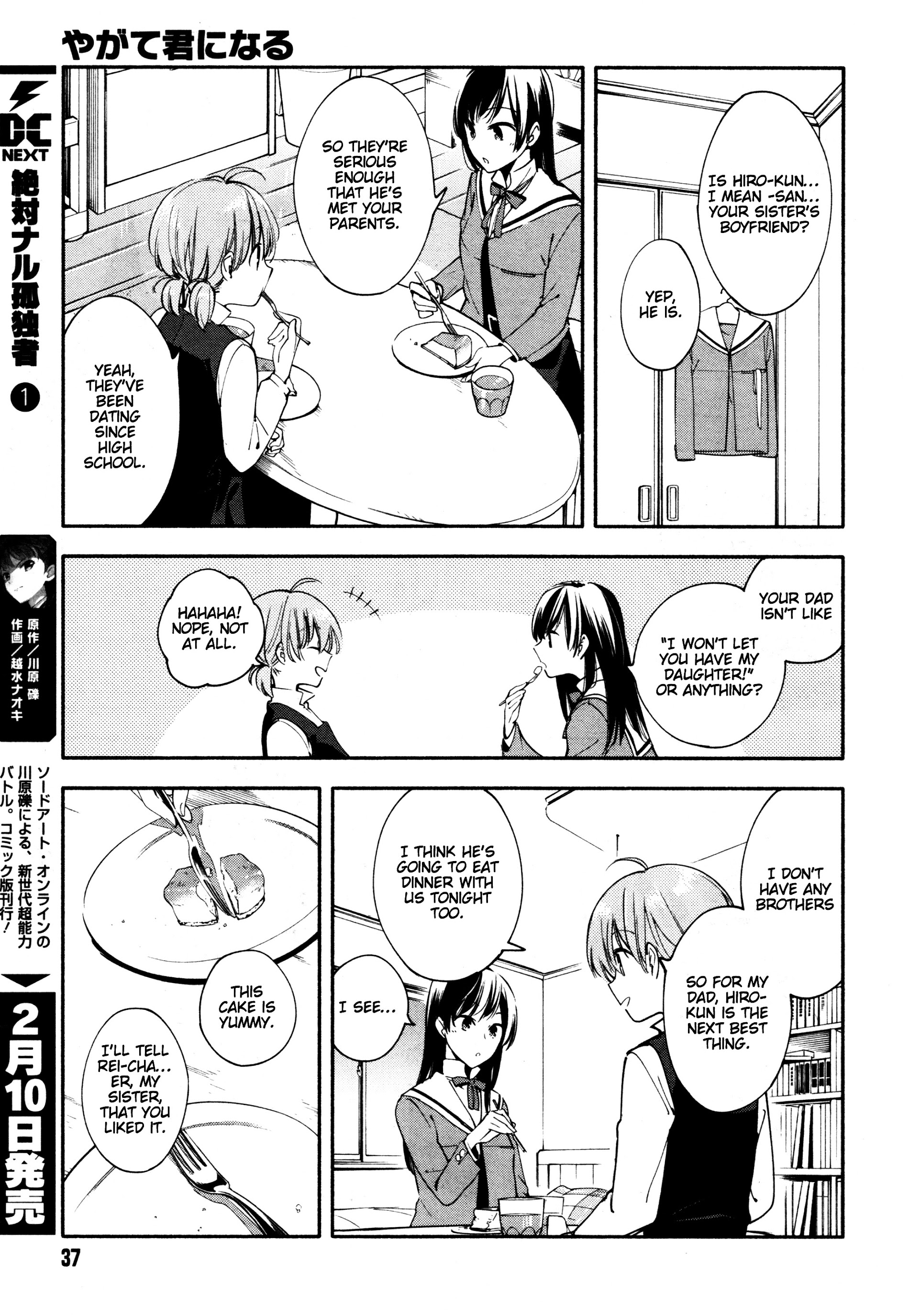 Yagate Kimi Ni Naru - Vol.2 Chapter 9 : Multiple Choice Question, Part Two