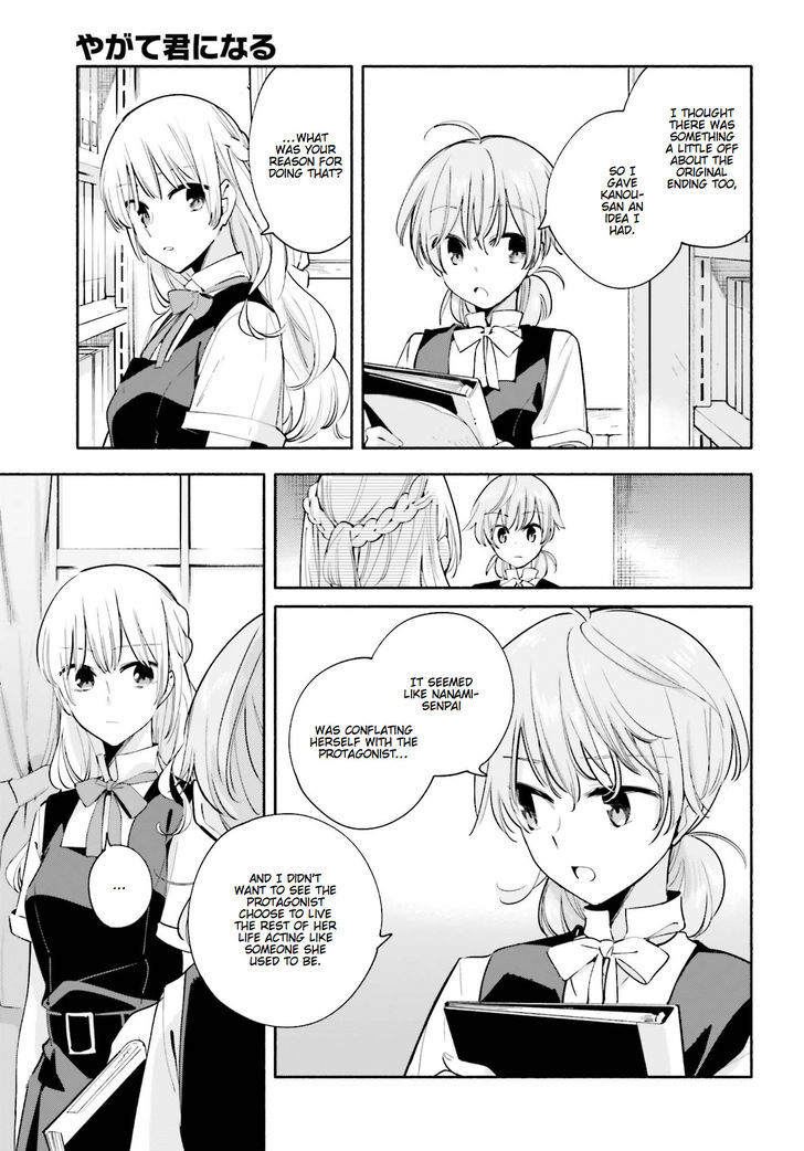 Yagate Kimi Ni Naru - Vol.5 Chapter 26 : Costars