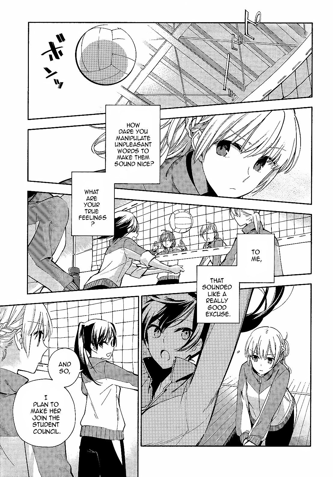 Yagate Kimi Ni Naru - Vol.1 Chapter 2 : Suddenly, Ayumi Is Intersecting.