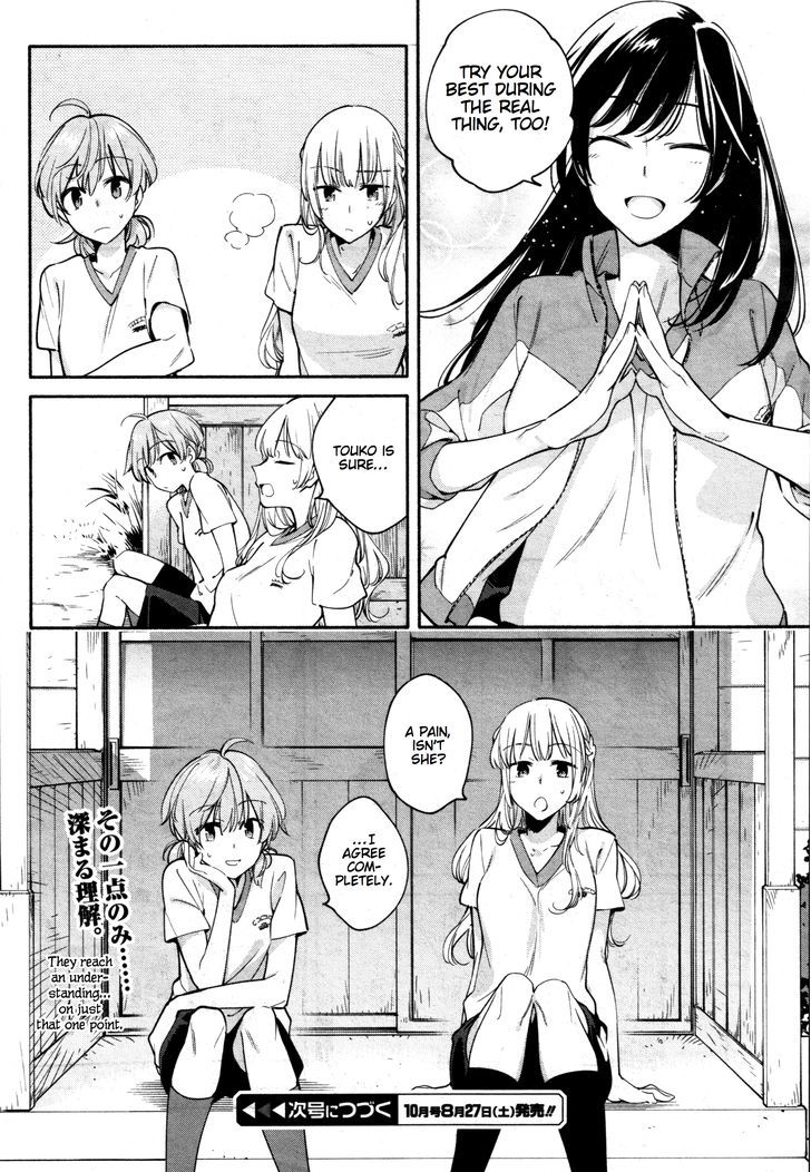 Yagate Kimi Ni Naru - Vol.3 Chapter 14 : Intersection