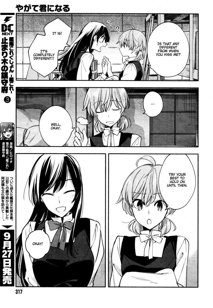 Yagate Kimi Ni Naru - Vol.3 Chapter 15 : On Your Mark