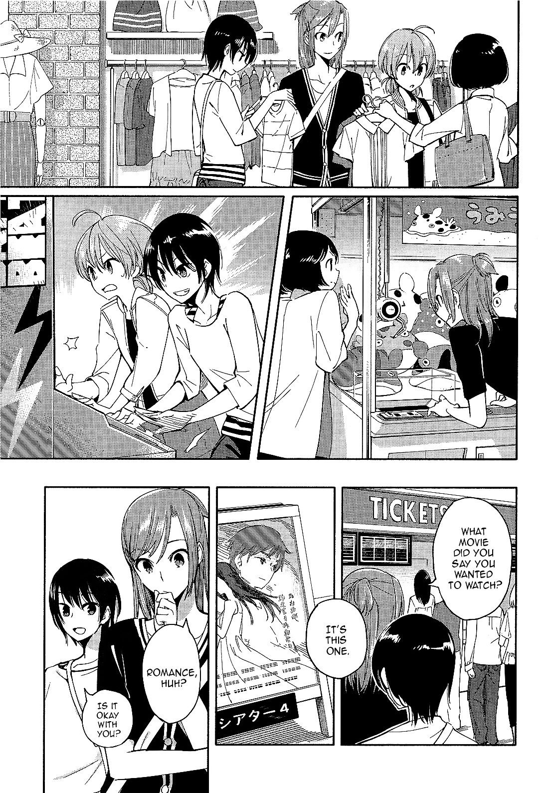 Yagate Kimi Ni Naru - Vol.1 Chapter 4 : Unclear Atmosphere.