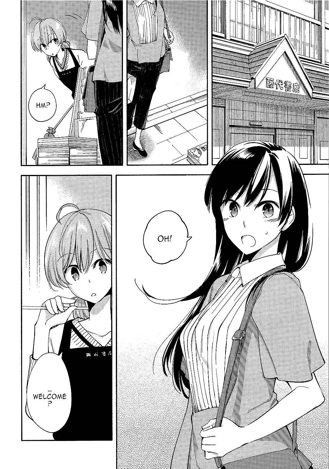 Yagate Kimi Ni Naru - Vol.1 Chapter 4 : Unclear Atmosphere.