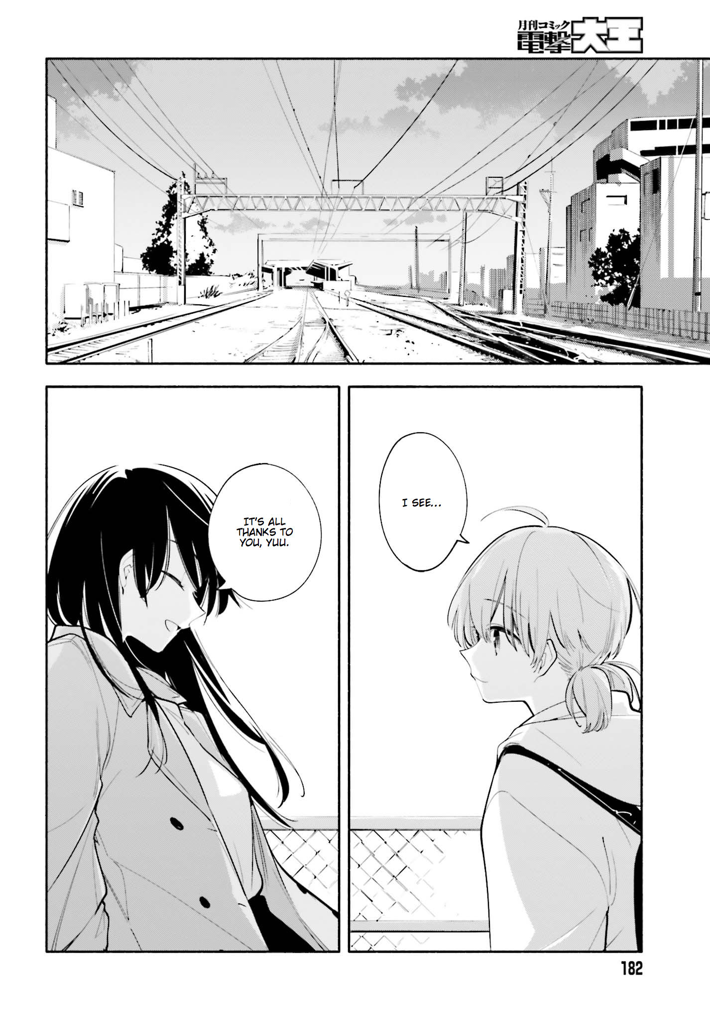 Yagate Kimi Ni Naru - Vol.5 Chapter 32: Off The Stage