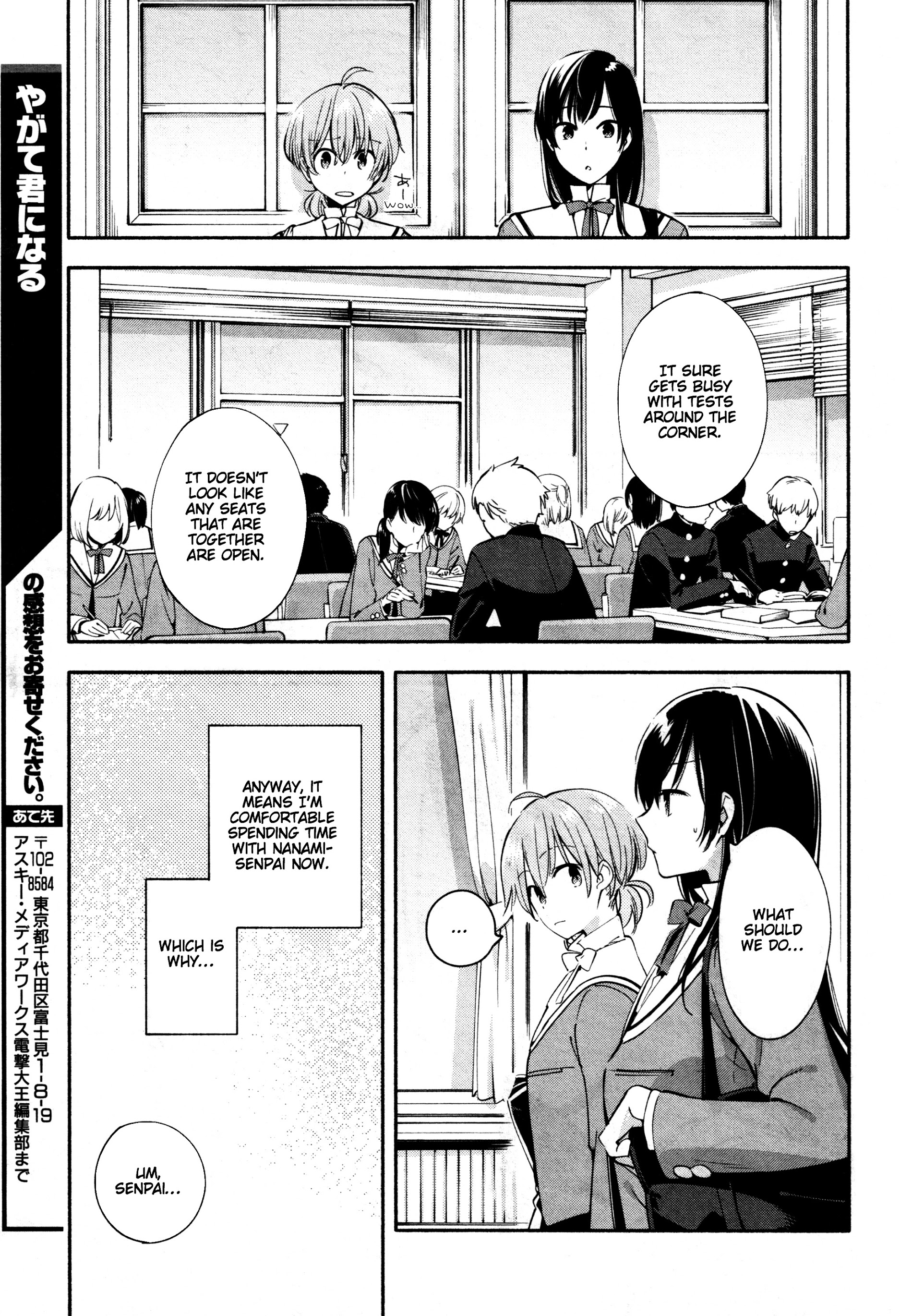 Yagate Kimi Ni Naru - Vol.2 Chapter 8 : Multiple Choice Question