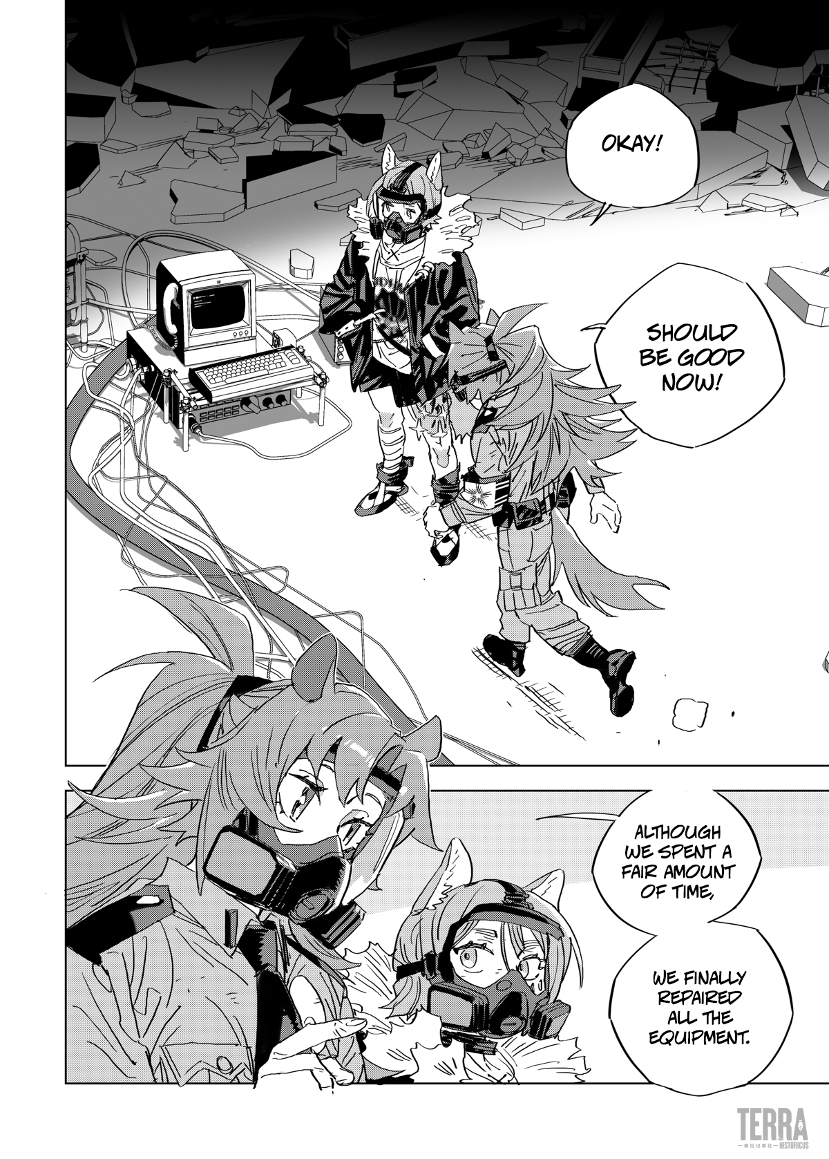 Arknights: A1 Operations Preparation Detachment - Chapter 6: The Engine Block