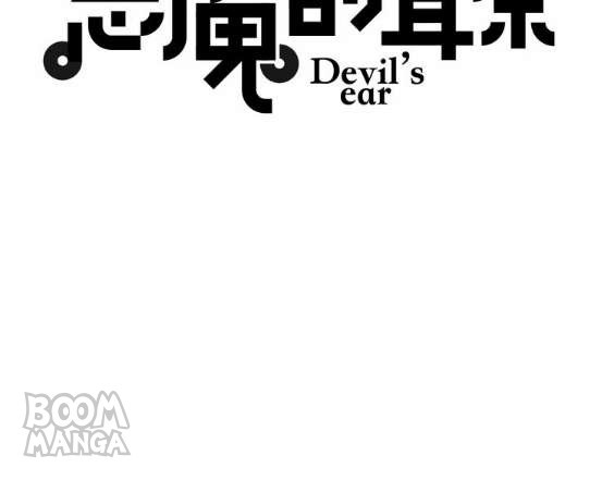 Devil's Ear - Chapter 51