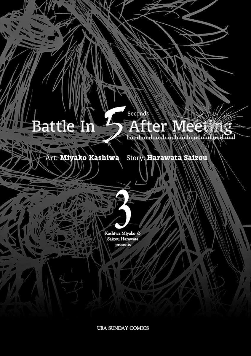 Start Fighting 5 Seconds After Meeting - Chapter 19