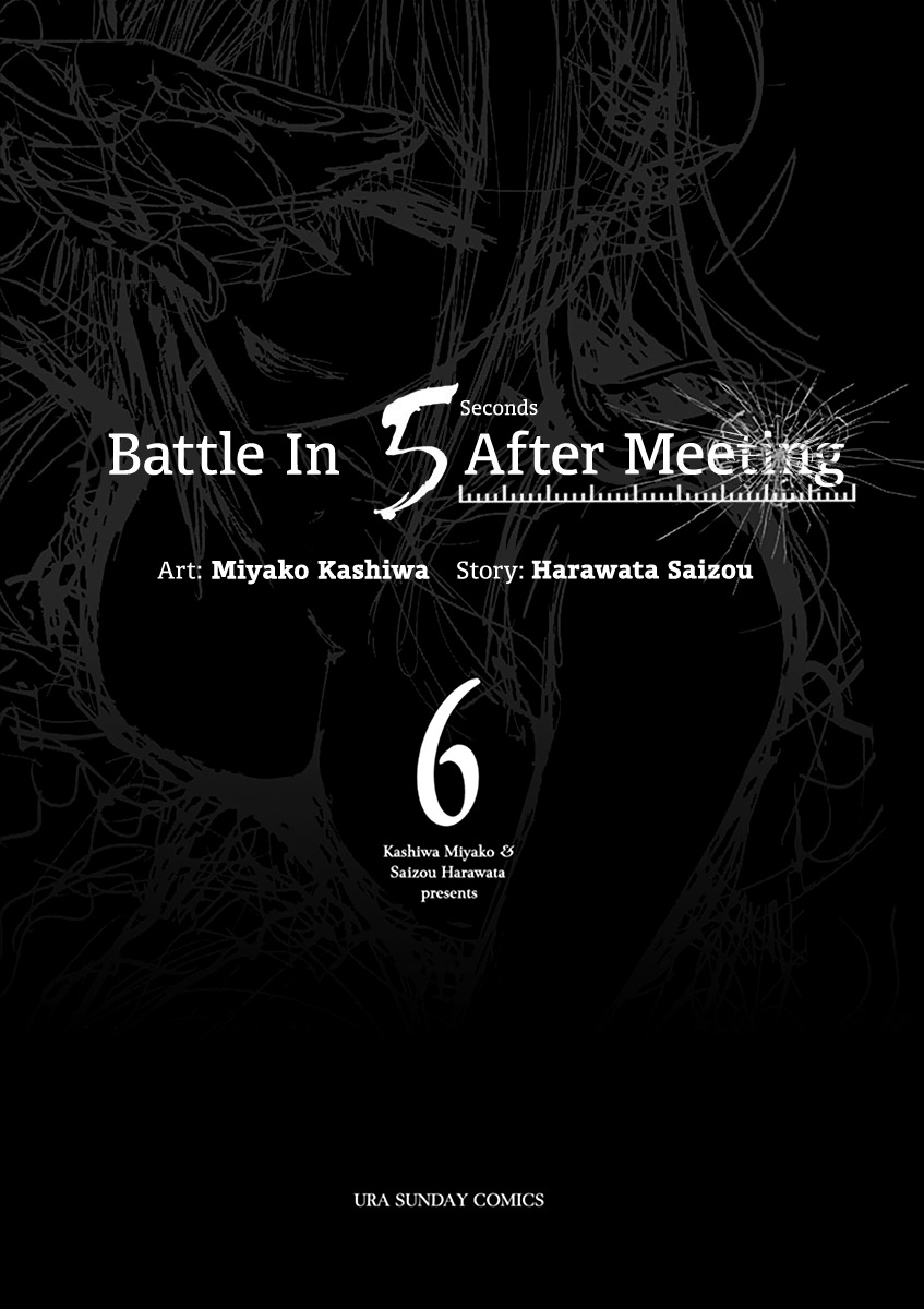 Start Fighting 5 Seconds After Meeting - Chapter 47