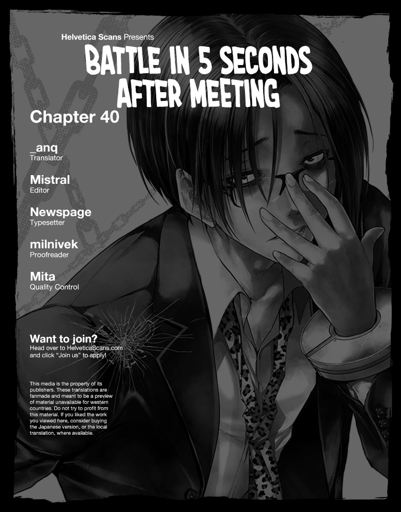 Start Fighting 5 Seconds After Meeting - Chapter 40