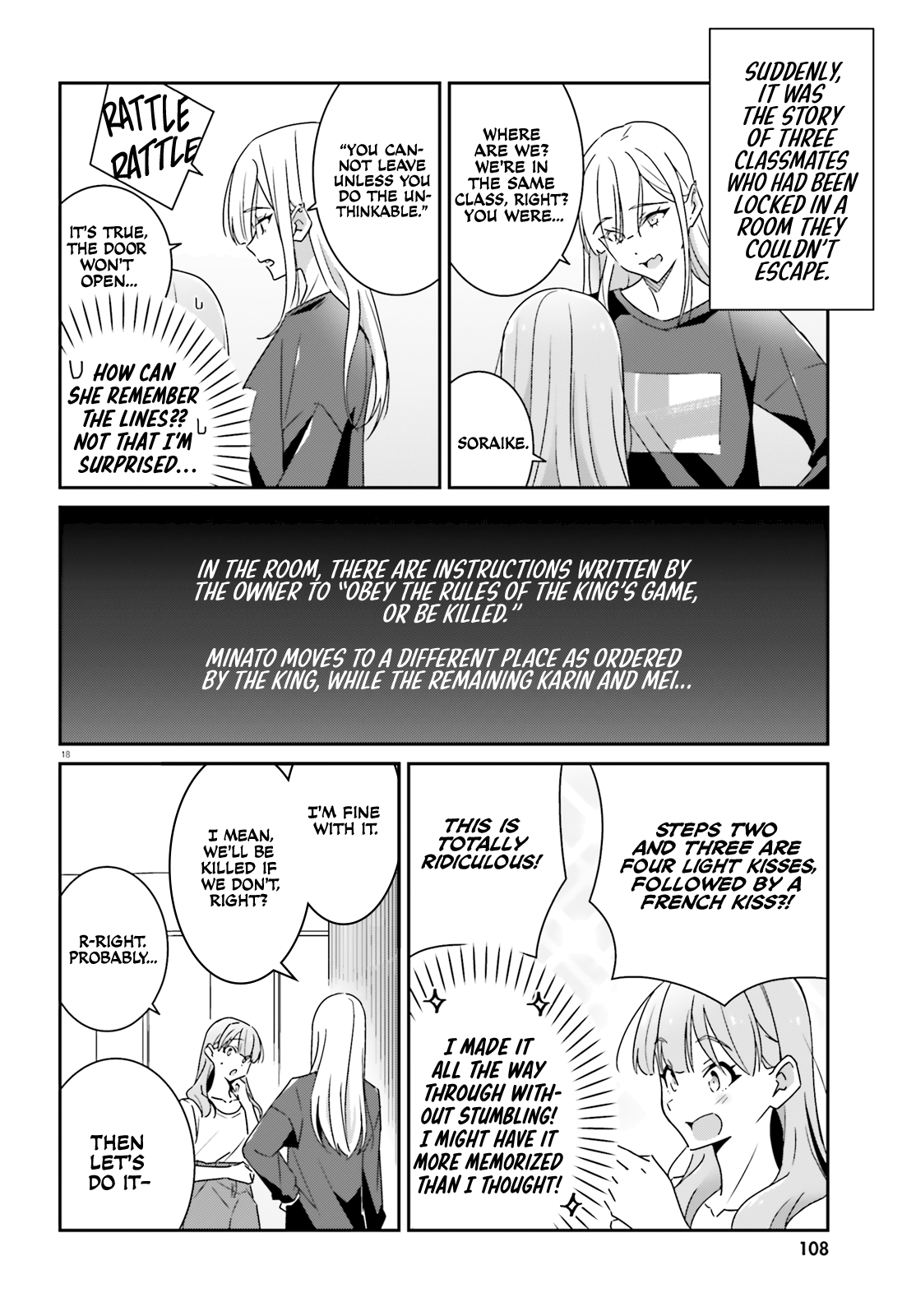 Dore Ga Koi Ka Ga Wakaranai - Chapter 15