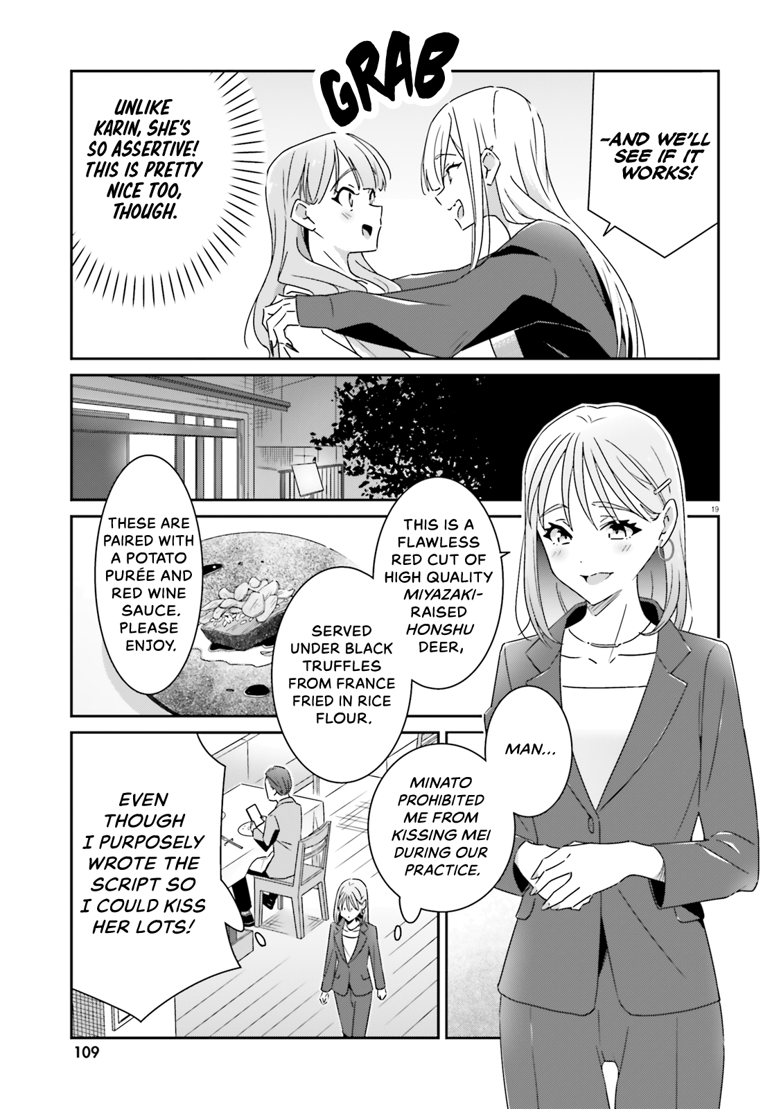 Dore Ga Koi Ka Ga Wakaranai - Chapter 15