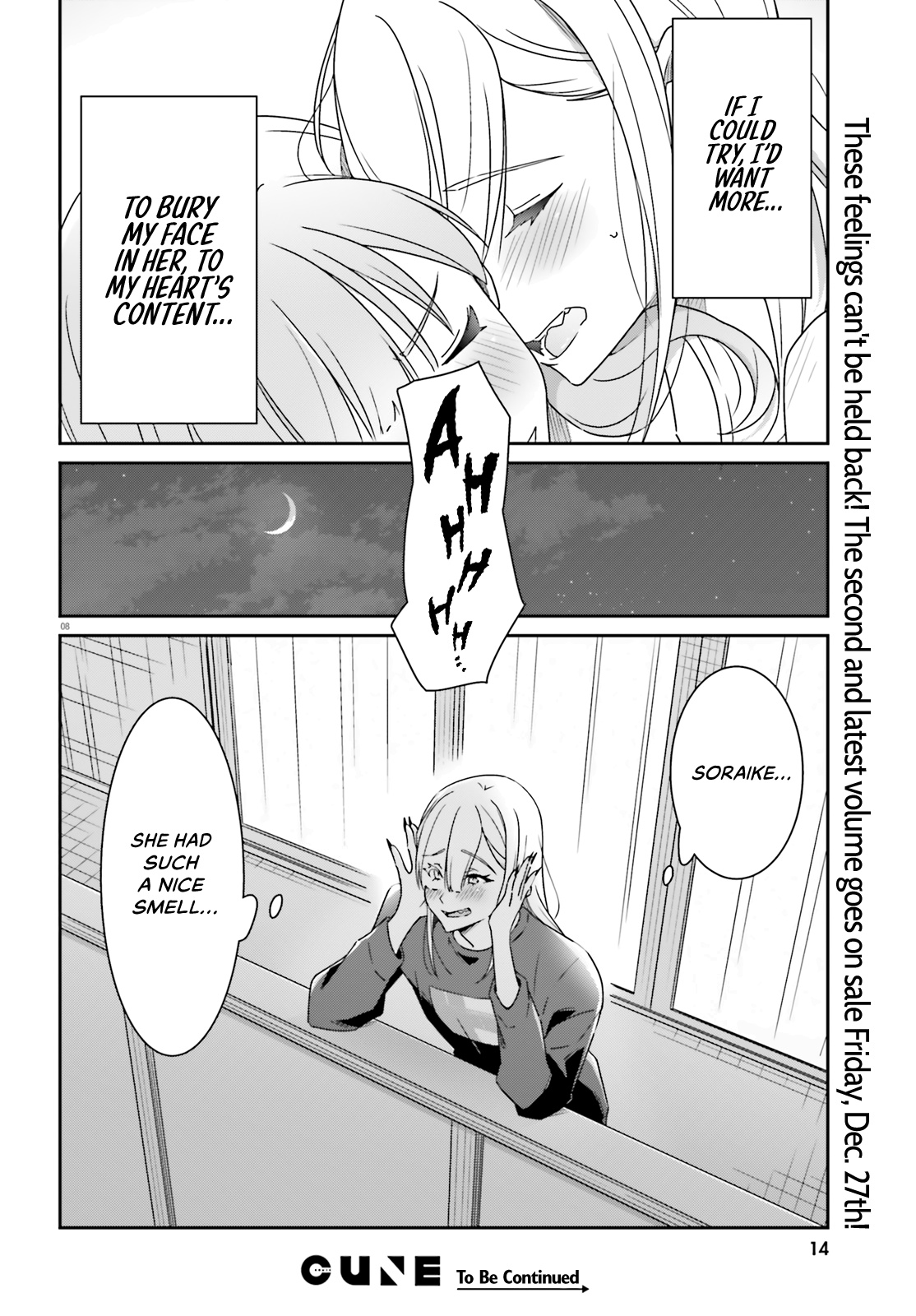 Dore Ga Koi Ka Ga Wakaranai - Chapter 16