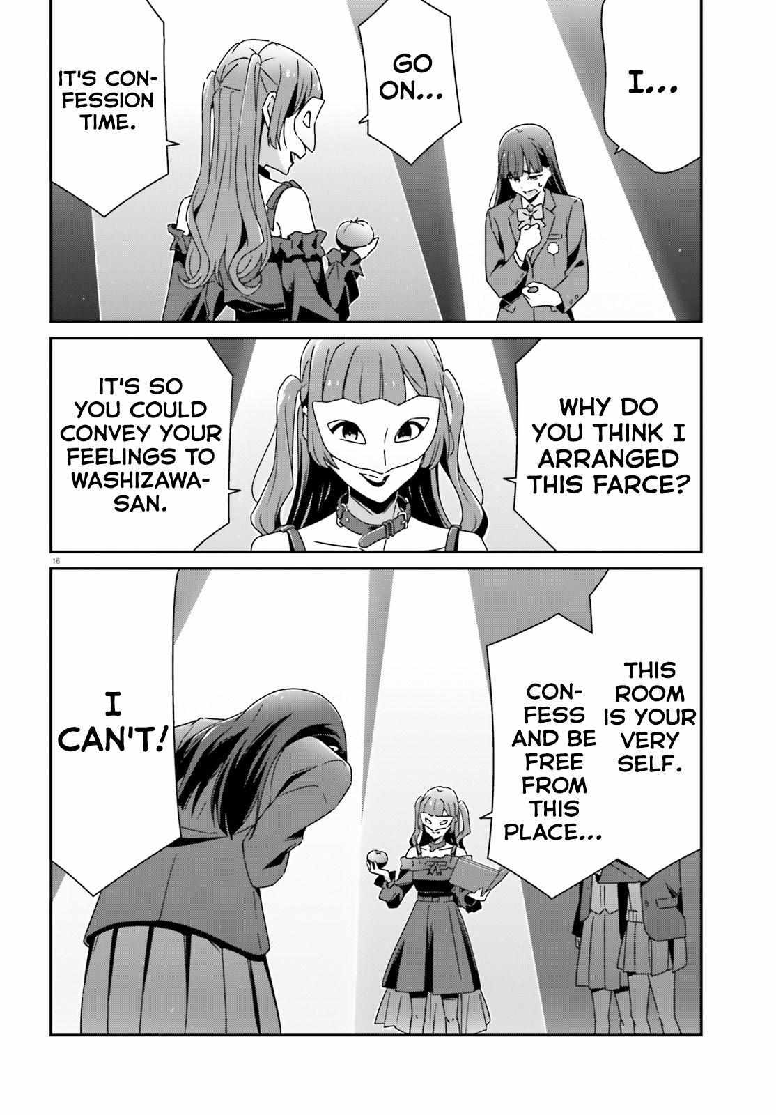 Dore Ga Koi Ka Ga Wakaranai - Chapter 22