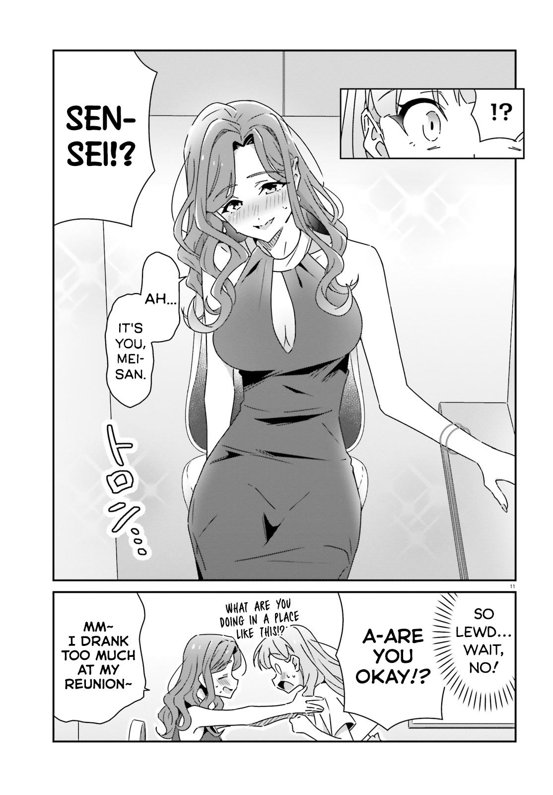 Dore Ga Koi Ka Ga Wakaranai - Chapter 23