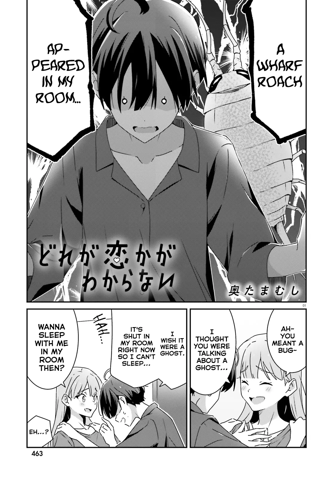 Dore Ga Koi Ka Ga Wakaranai - Chapter 34