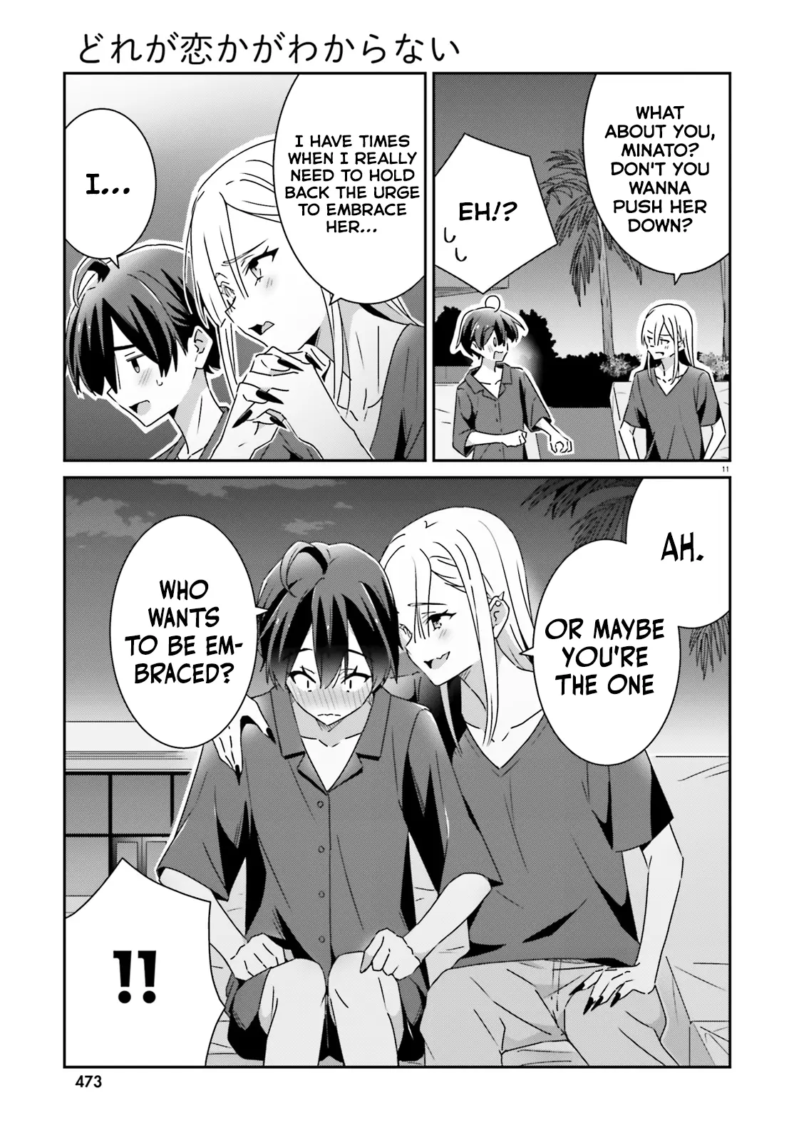 Dore Ga Koi Ka Ga Wakaranai - Chapter 34