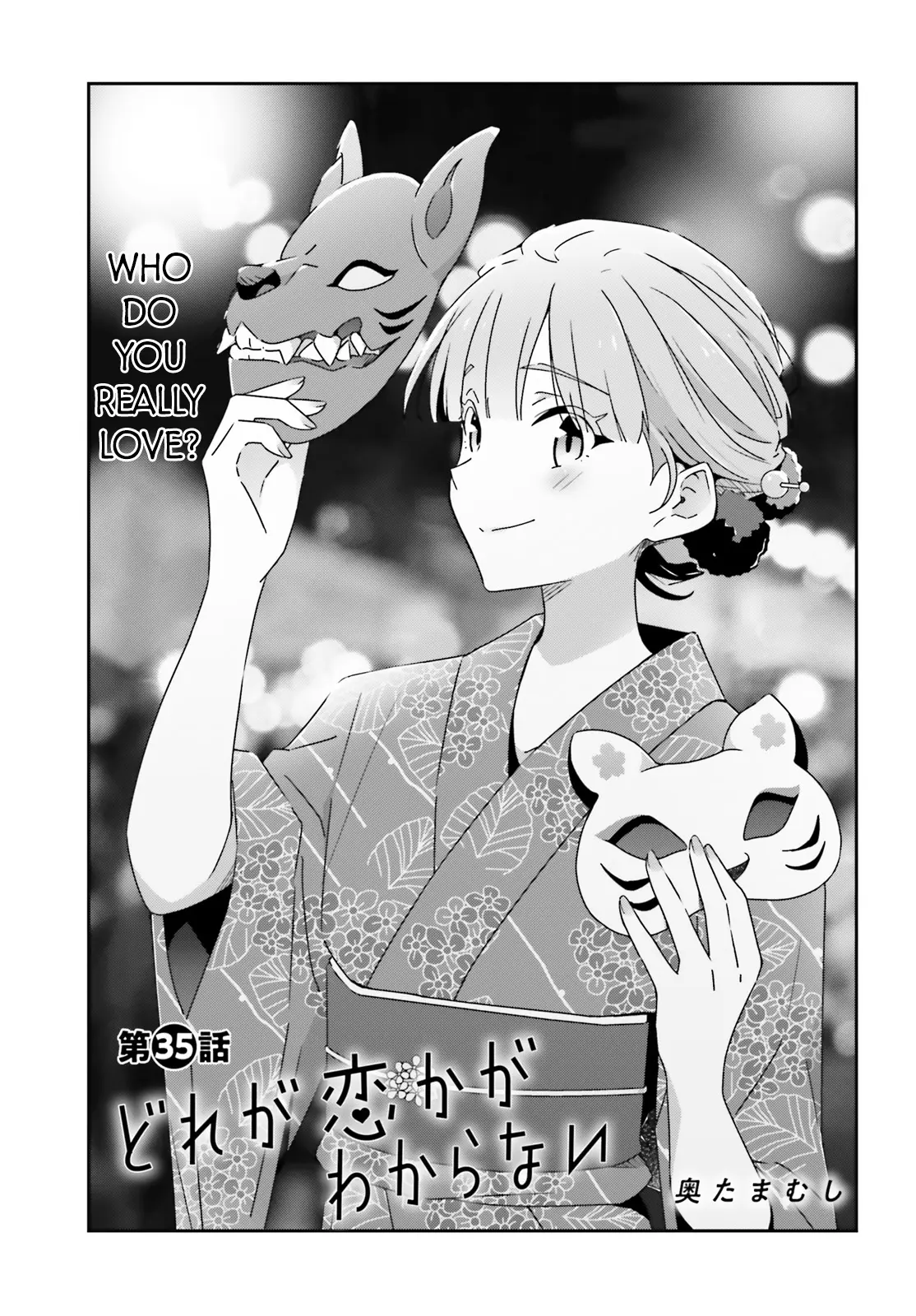 Dore Ga Koi Ka Ga Wakaranai - Chapter 35