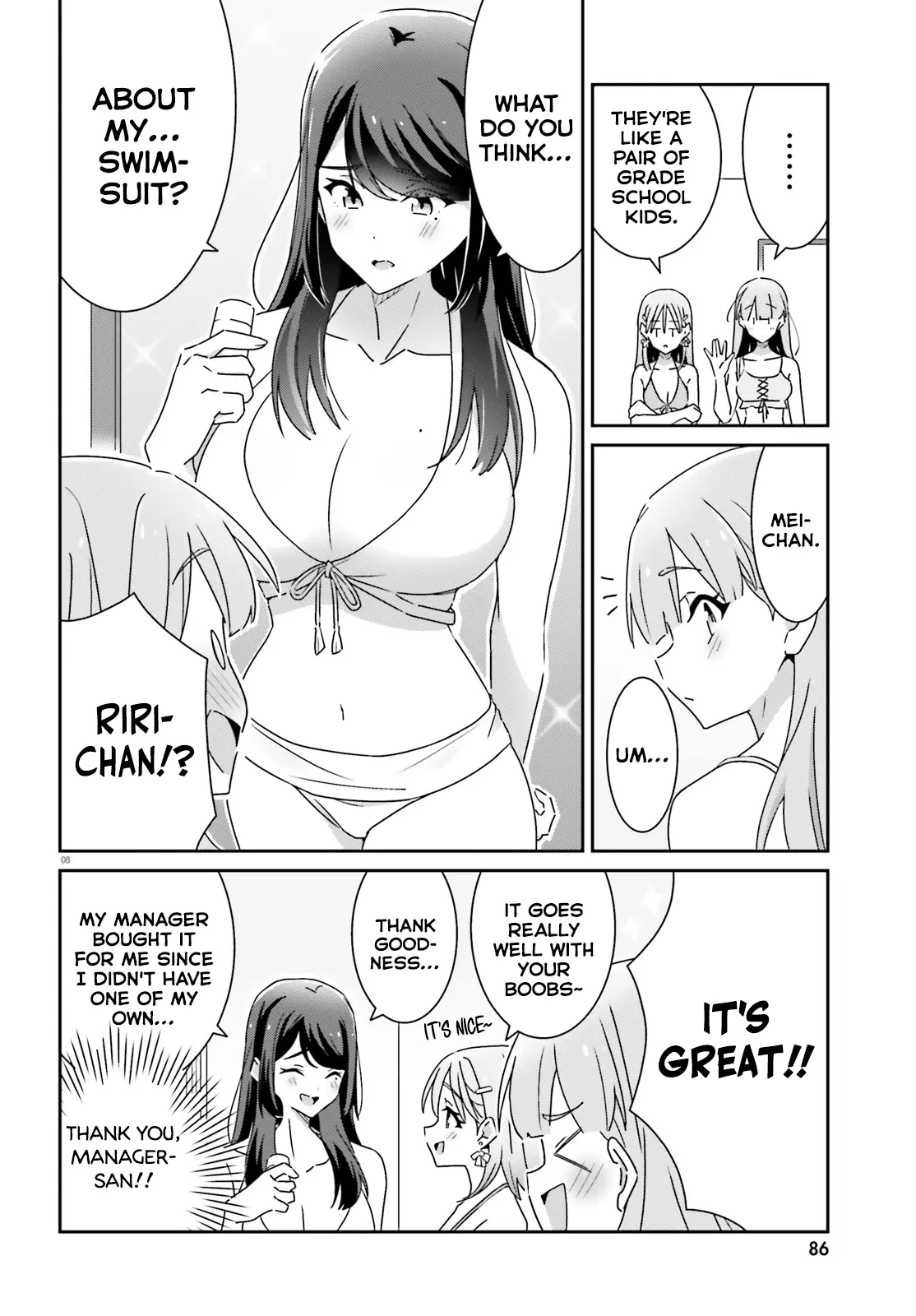 Dore Ga Koi Ka Ga Wakaranai - Chapter 35