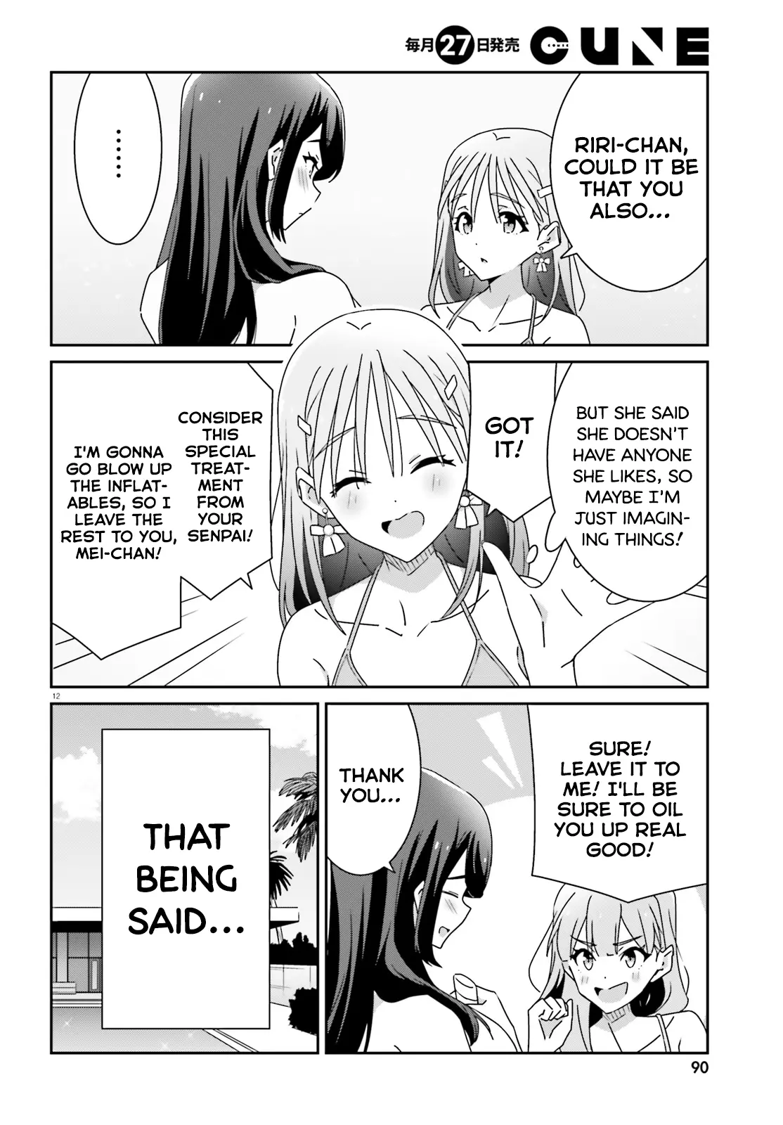 Dore Ga Koi Ka Ga Wakaranai - Chapter 35