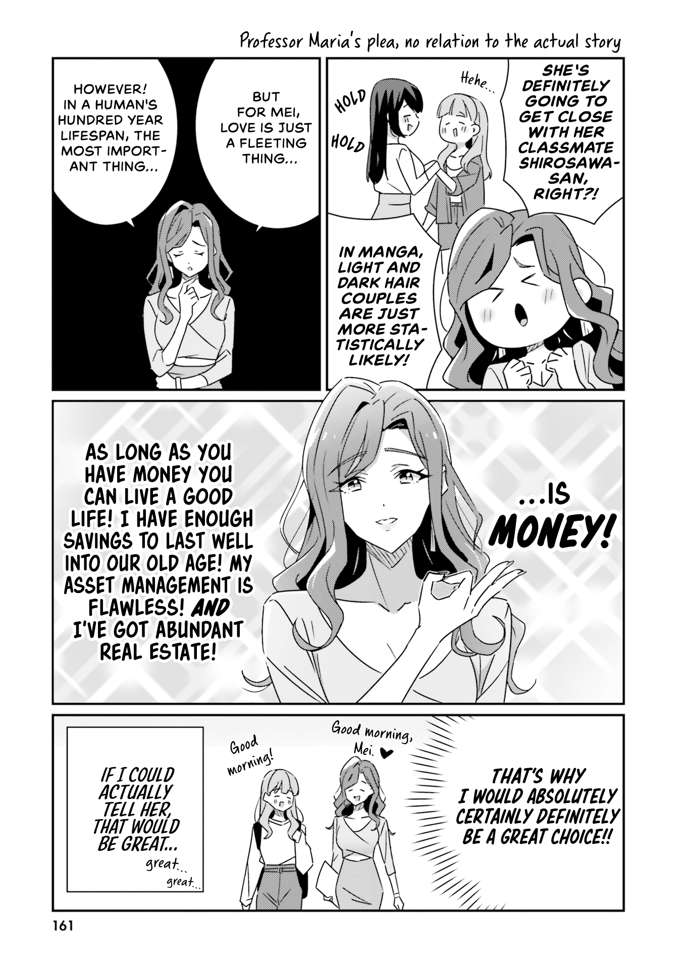 Dore Ga Koi Ka Ga Wakaranai - Vol.2 Chapter 15.5: Volume 02 Extras