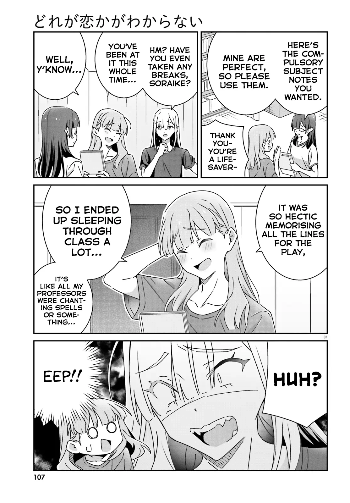 Dore Ga Koi Ka Ga Wakaranai - Chapter 30