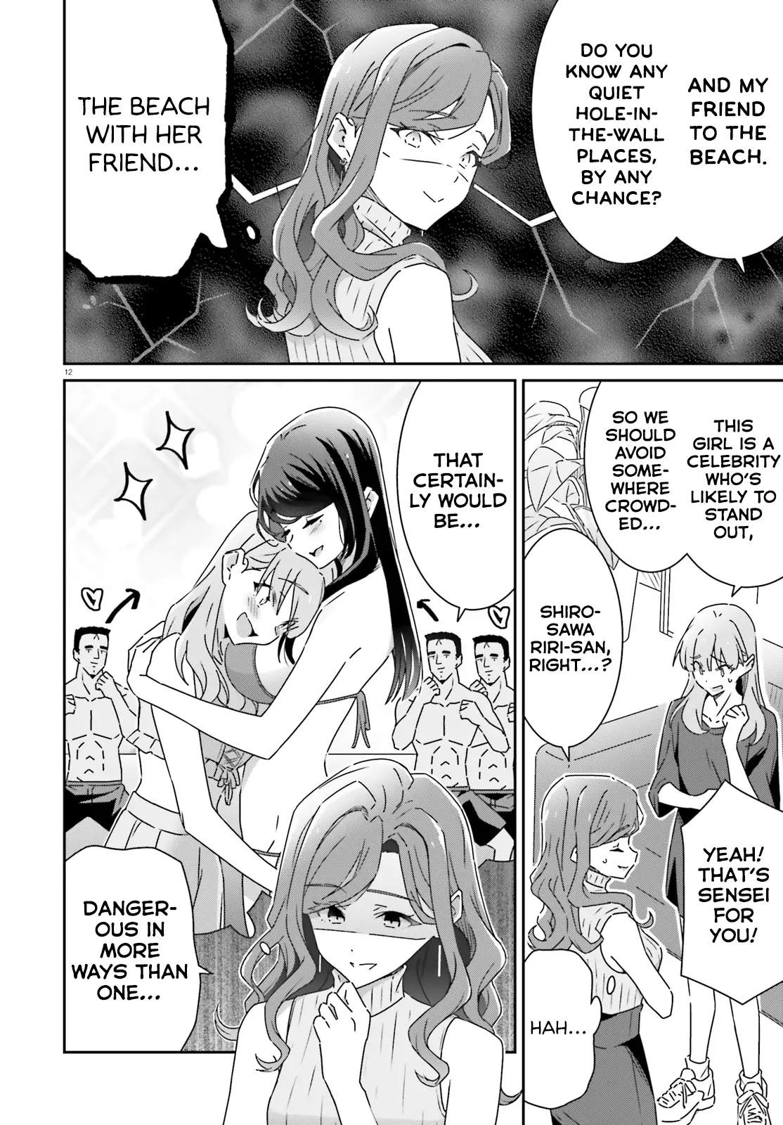 Dore Ga Koi Ka Ga Wakaranai - Chapter 30