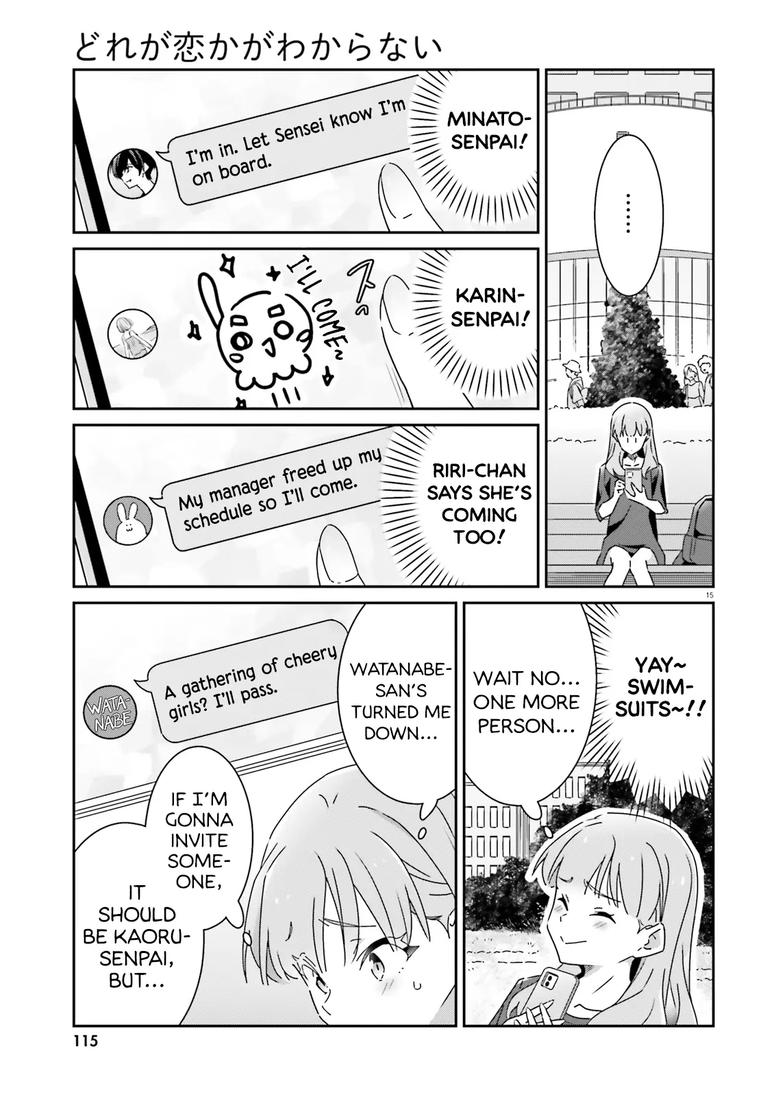 Dore Ga Koi Ka Ga Wakaranai - Chapter 30