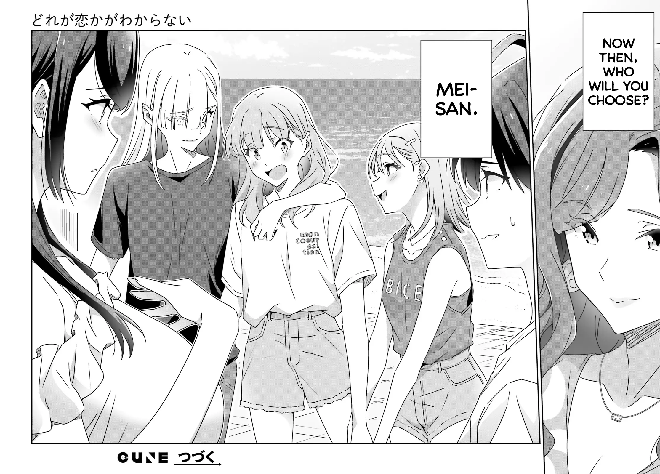 Dore Ga Koi Ka Ga Wakaranai - Chapter 30