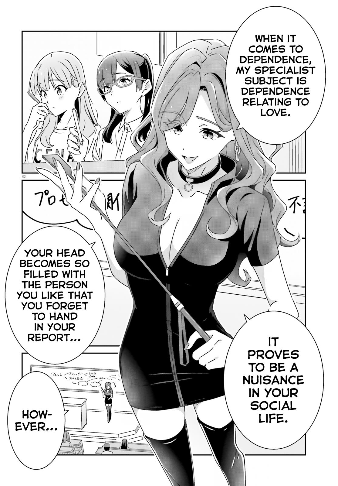 Dore Ga Koi Ka Ga Wakaranai - Chapter 27